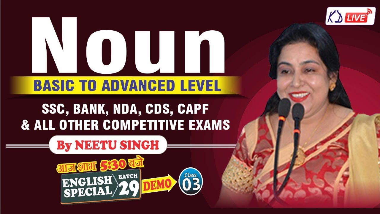 English | Noun | Basic To Advanced Level | For SSC/BANK/NDA/CDS/CAPF | Demo 03 | By Neetu Ma'am