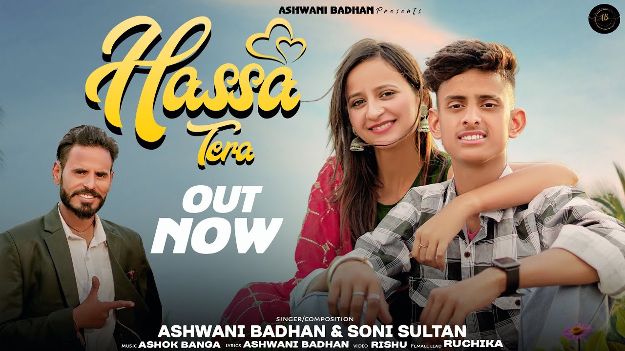 HASSA TERA II AIISH BADHAN ft. SONI SULTAN II RUCHIKA II OFFICIAL VIDEO || New Punjabi Song 2023