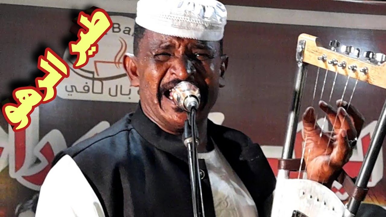 عبدالله علي وددارالزين 