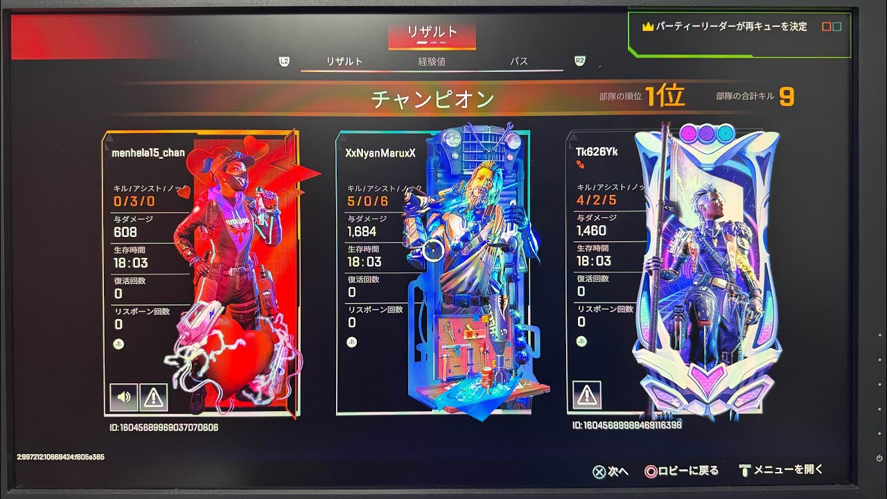 ［ApexLegends]　今日は久々にPS4でやるよ　えぺ7周年　シーズン0からの猛者がやるエーペックスレジェンズ　えぺ　ランク　PAD　シーズン28