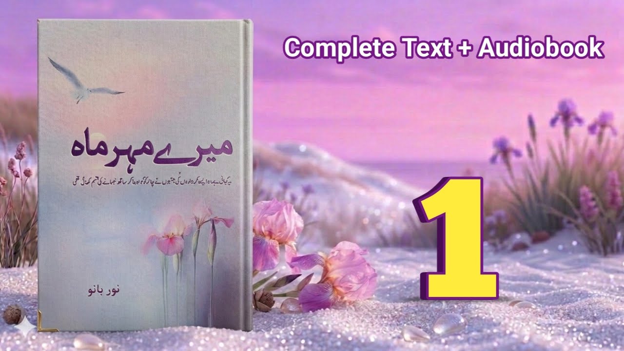 Romantic Novel 