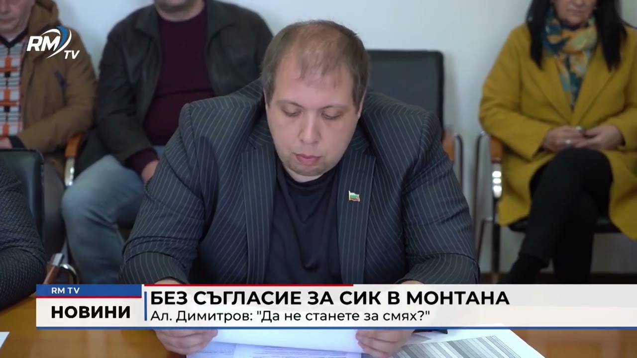 RM TV: Обедна емисия новини - 12.03.2026