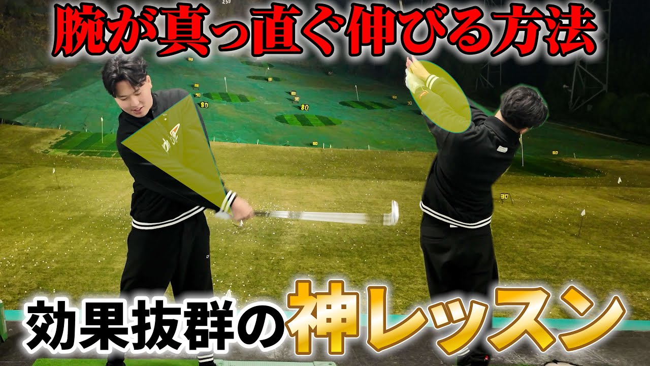 【知らないと一生治らない