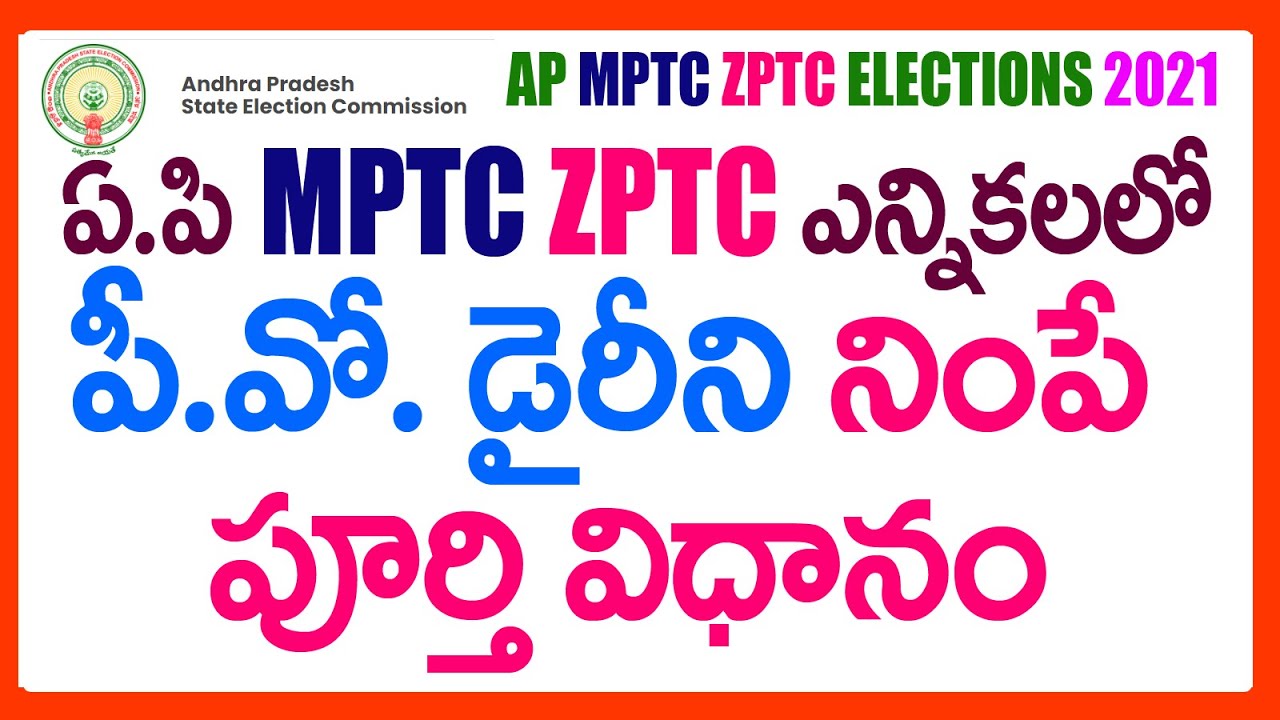 AP MPTC ZPTC ELECTIONS 2021 - HOW TO FILLUP PO DIARY - MPTC ZPTC ELECTIONS 2021 PO DIARY
