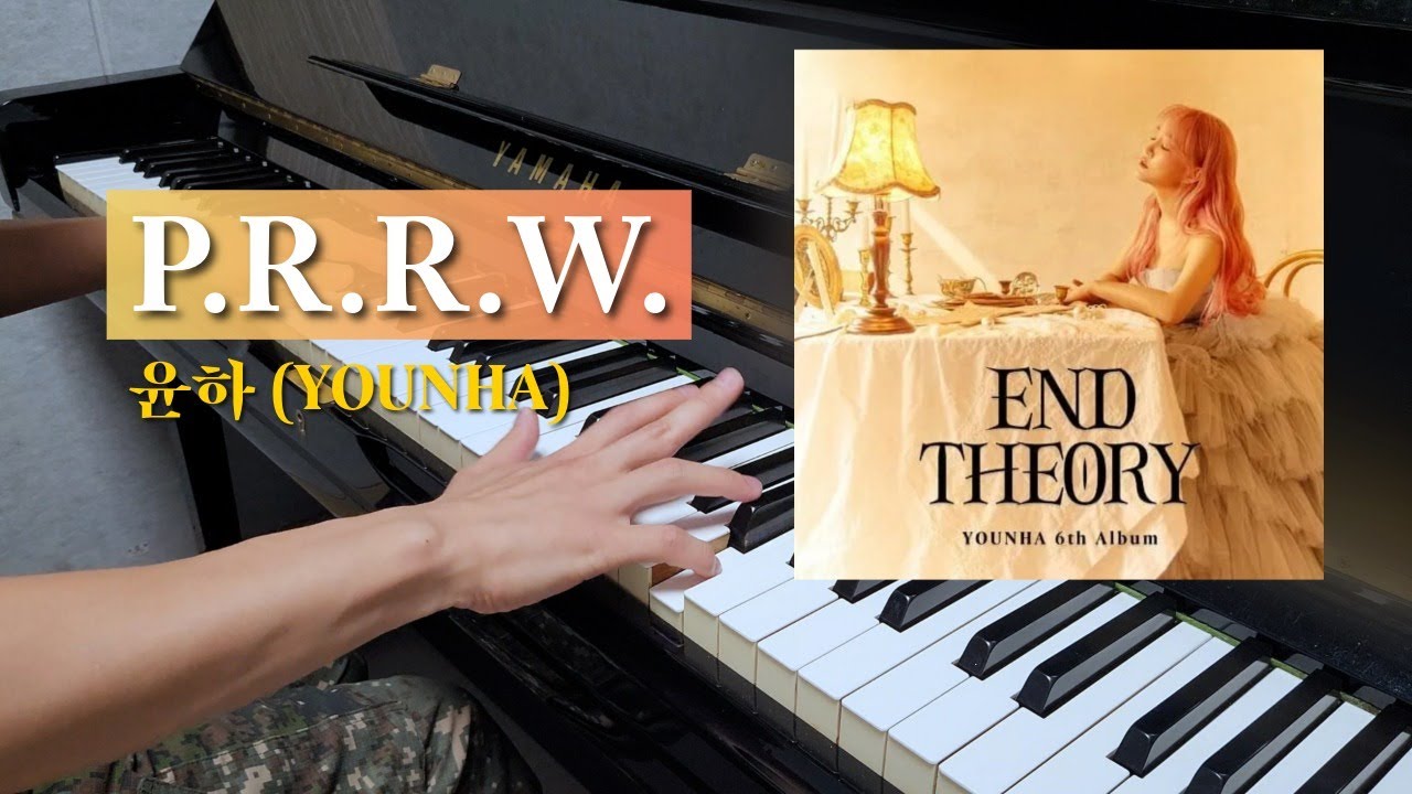 윤하 (YOUNHA) - P.R.R.W. [Piano Cover]