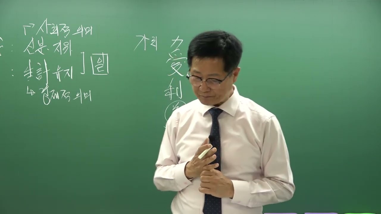 직업상담사2급 시험대비 직업정보 이론_01