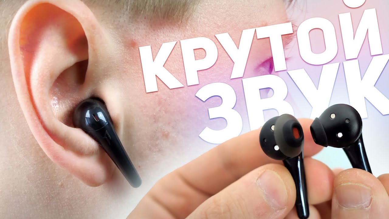 1MORE COMFOBUDS 2: ОБЗОР TWS-НАУШНИКОВ - СТАЛИ ЕЩЕ КРУЧЕ
