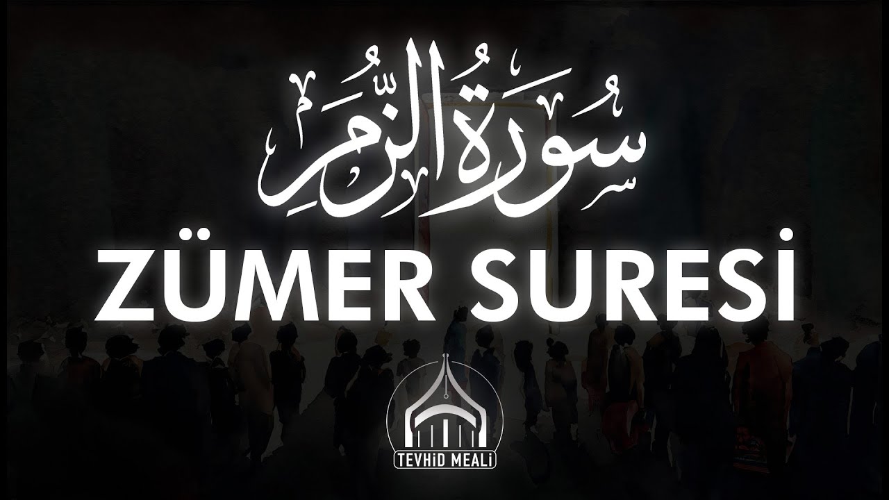 Zümer Suresi Kıraati | Enes Yelgün