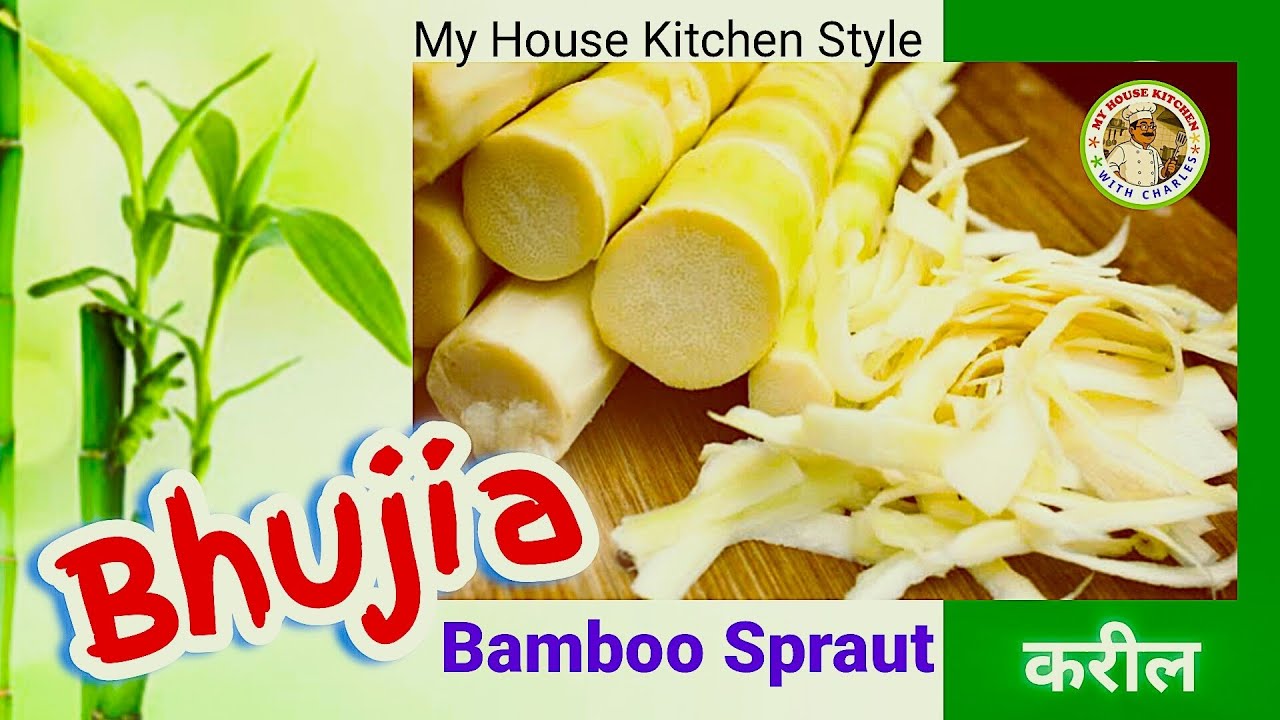 Jharkhandi भुजिया BAMBOO SPRAOUT बांस के कोमल अंकुर की रेसिपी #cookong #bambooshoot #authinriccook