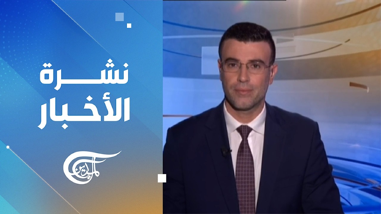 نشرة الثالثة فجراً | 2026-07-03