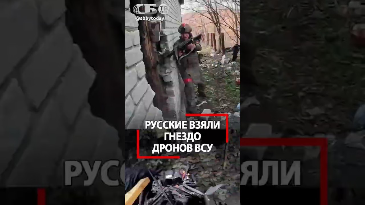 Реальный штурм логова ВСУ с камеры бойца! Какие трофеи русские нашли внутри?
