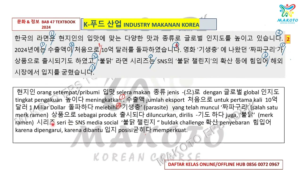 MUNHWA DAN JONGBO BAB 52 TEXTBOOK 2024 + CARA CEPAT MENGARTIKAN KALIMAT PANJANG