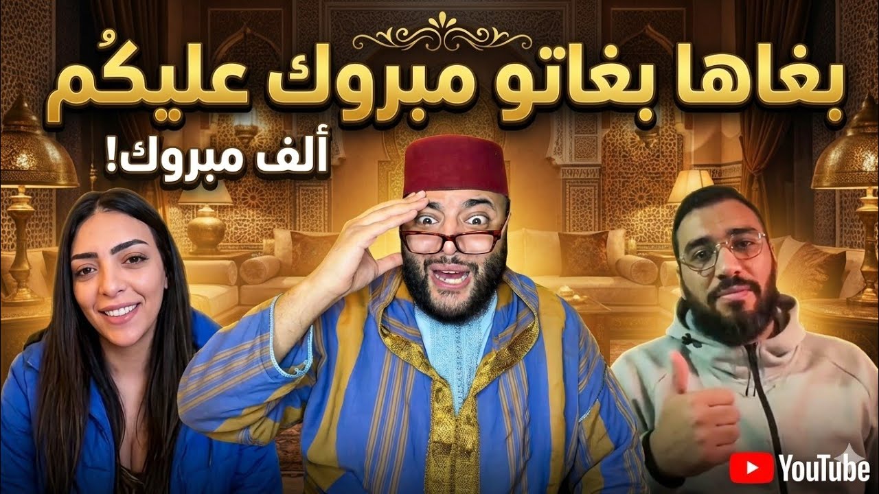 قصة حب انتهات بالحلال ألف مبروك عليكم♥️💍