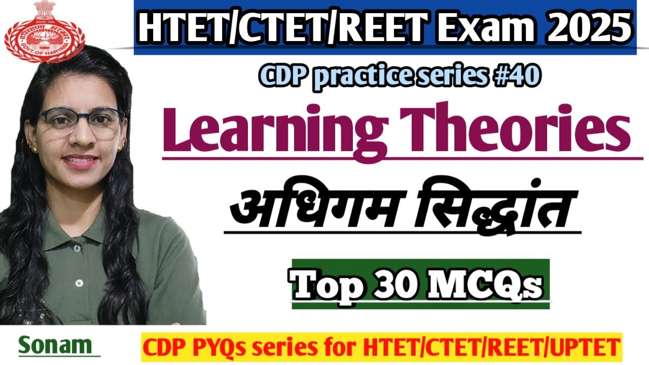 Learning Theories MCQs by teaching goals|CDP practice questions for HTET/CTET/REET|Learning theory |