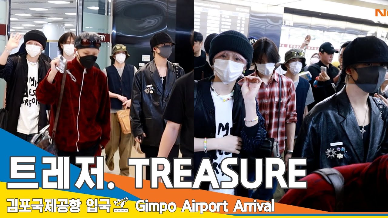 트레저(TREASURE), 잘자요~ 굿나잇~ (입국)✈️GMP Airport Arrival 23.9.11 