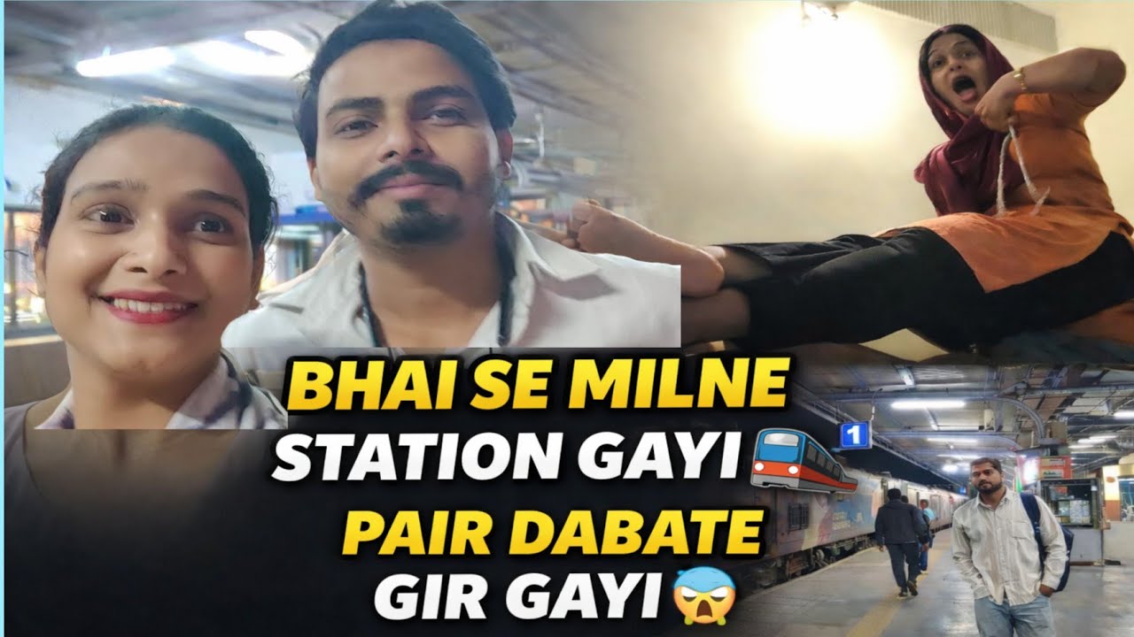 Bhai Se Milne Gayi Station 🚆 | Husband Ka Pair Dabate Gir Gayi 😱 |  Daily Vlog