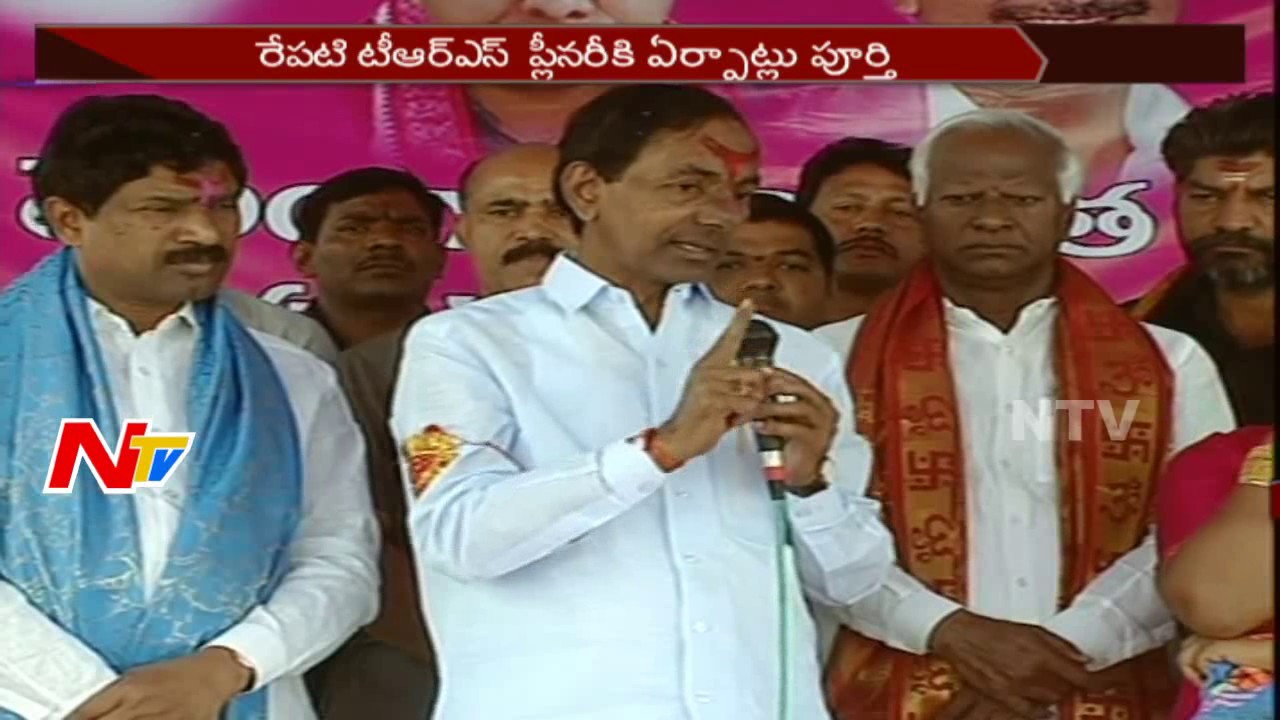 Massive Arrangements for TRS Plenary Meeting at Kompally || NTV