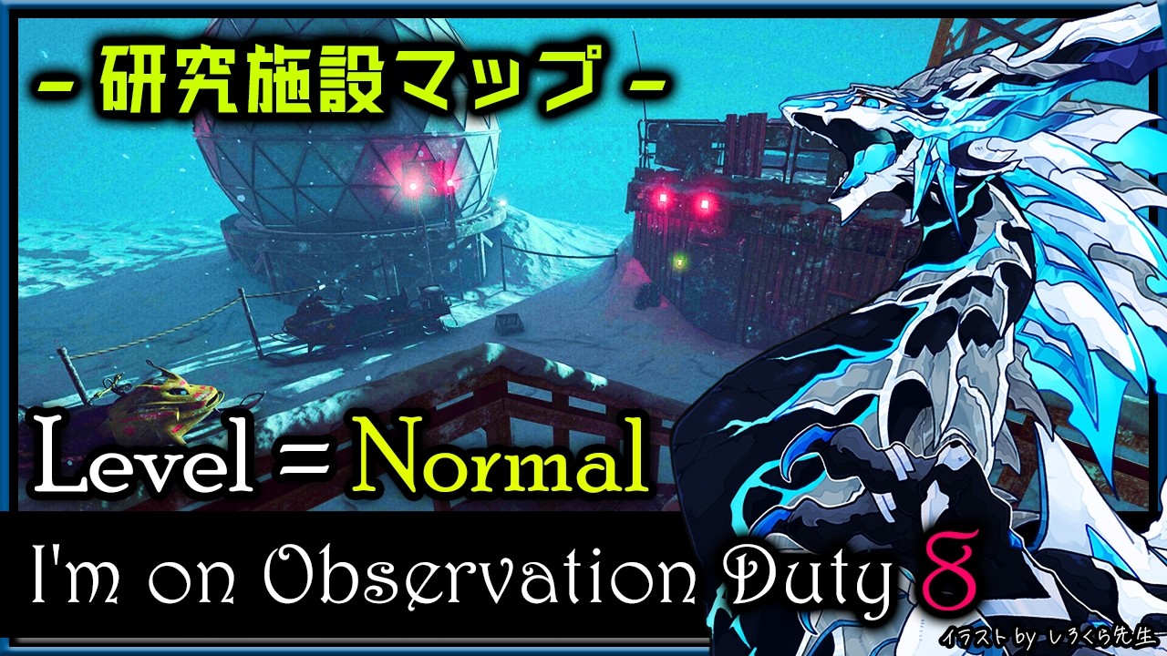 【I'm on Observation Duty 8 | Day09】発生した異常を報告するだけの簡単なお仕事！第8弾 間違い探しホラー オブザーベーションデューティー8 -オフィス-