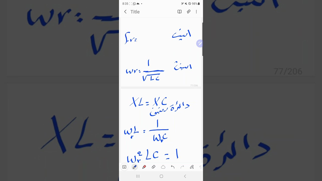 اشتقاق قانون التردد الزاوي الرنيني والتردد الرنيني