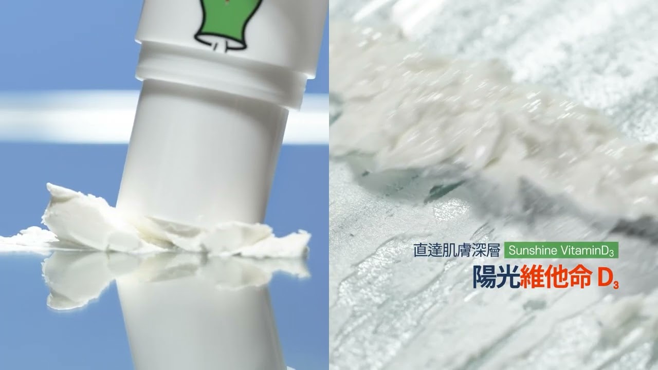 KEIL Bio 維他命 D₃ 焕亮修護日常防曬棒 #韩妆 #韩国化妆品 #防晒棒 #防晒推荐 #韩国护肤