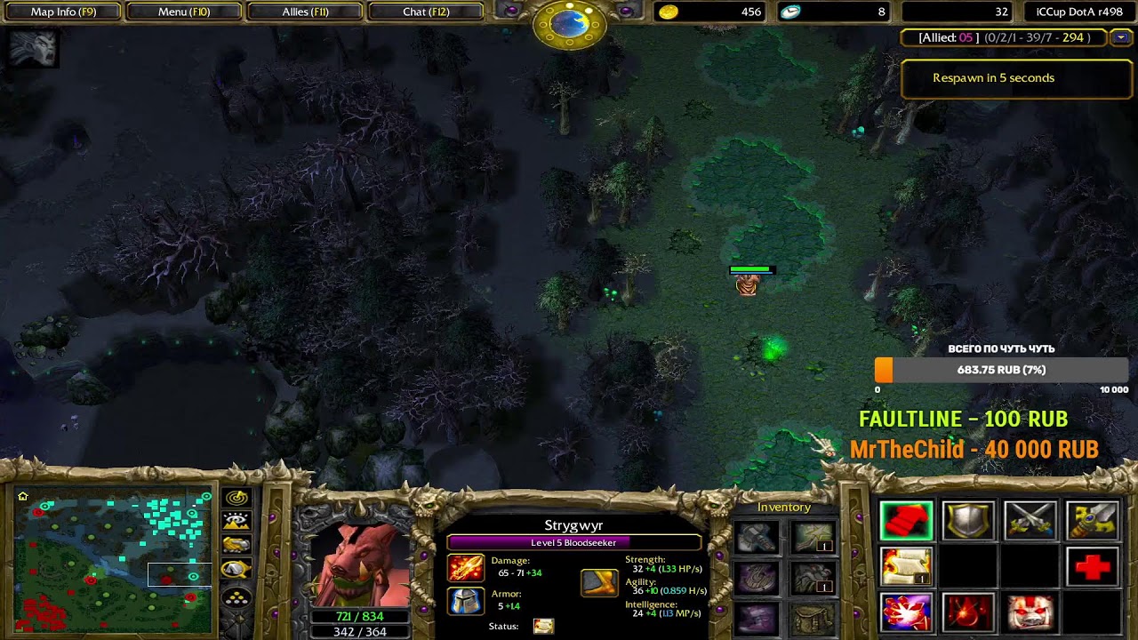 stream by LegendsOFpain Вечерний движ DOTA! заказ героя 200   iccup.com