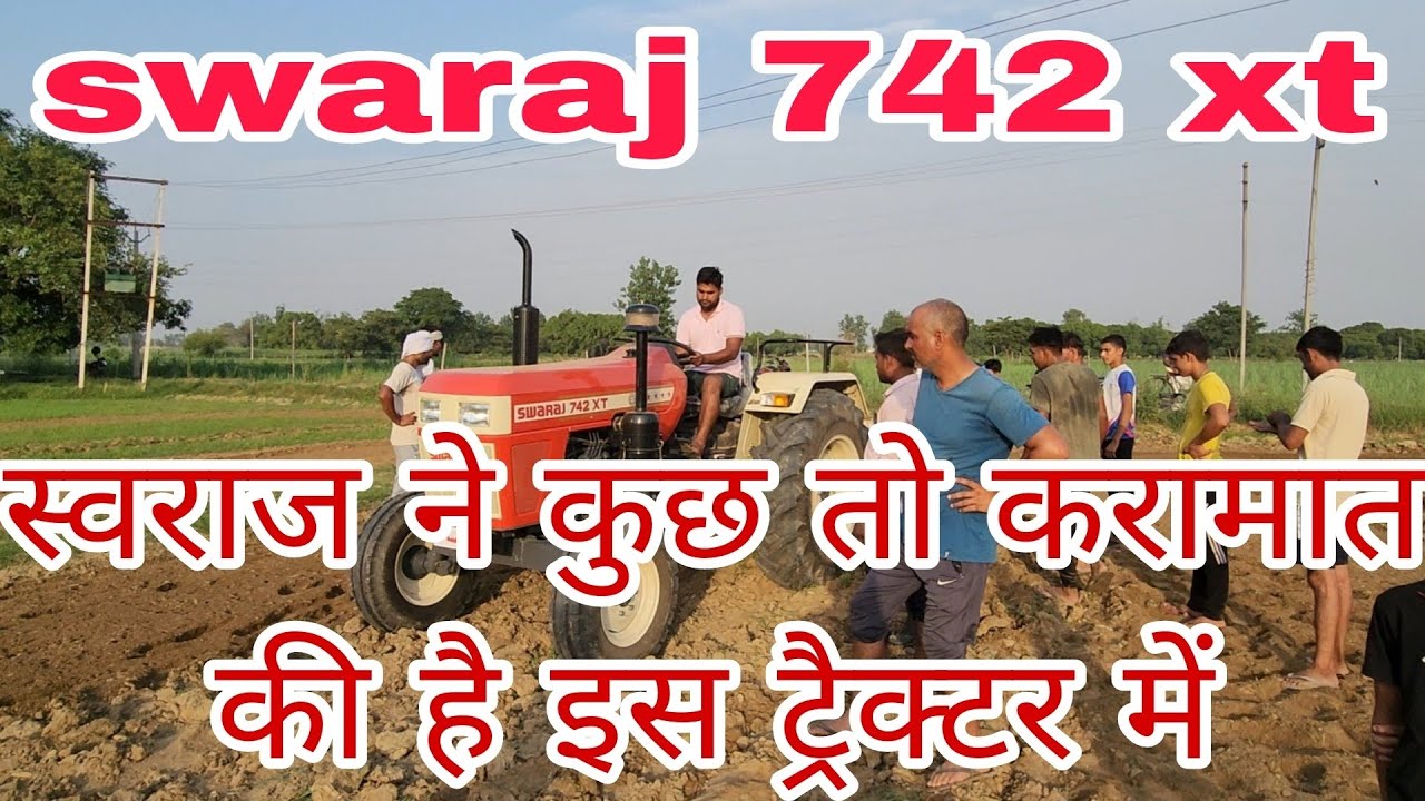 किसान की डिमांड पर 8फीट रोटावेटर पर दिया स्वराज 742 xt का डेमो।