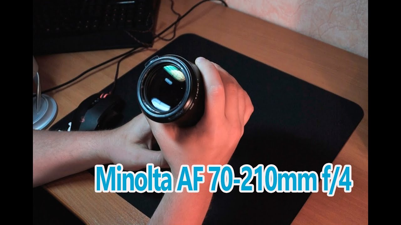 Обзор Minolta AF 70-210mm f/4 знаменитая пивная банка BEERCAN примеры фото