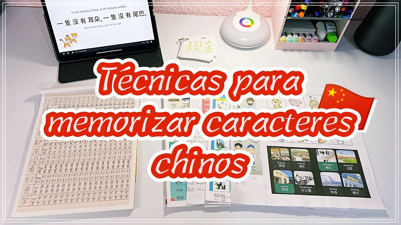 🇨🇳 Cómo Memorizo Caracteres Chinos 🤯 | Técnicas para memorizar, prácticas y efectivas. 🥰
