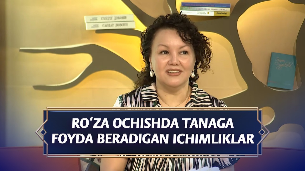 Ro‘za ochishda tanaga foyda beradigan ichimliklar I Oila vaqti (13.02.2026)
