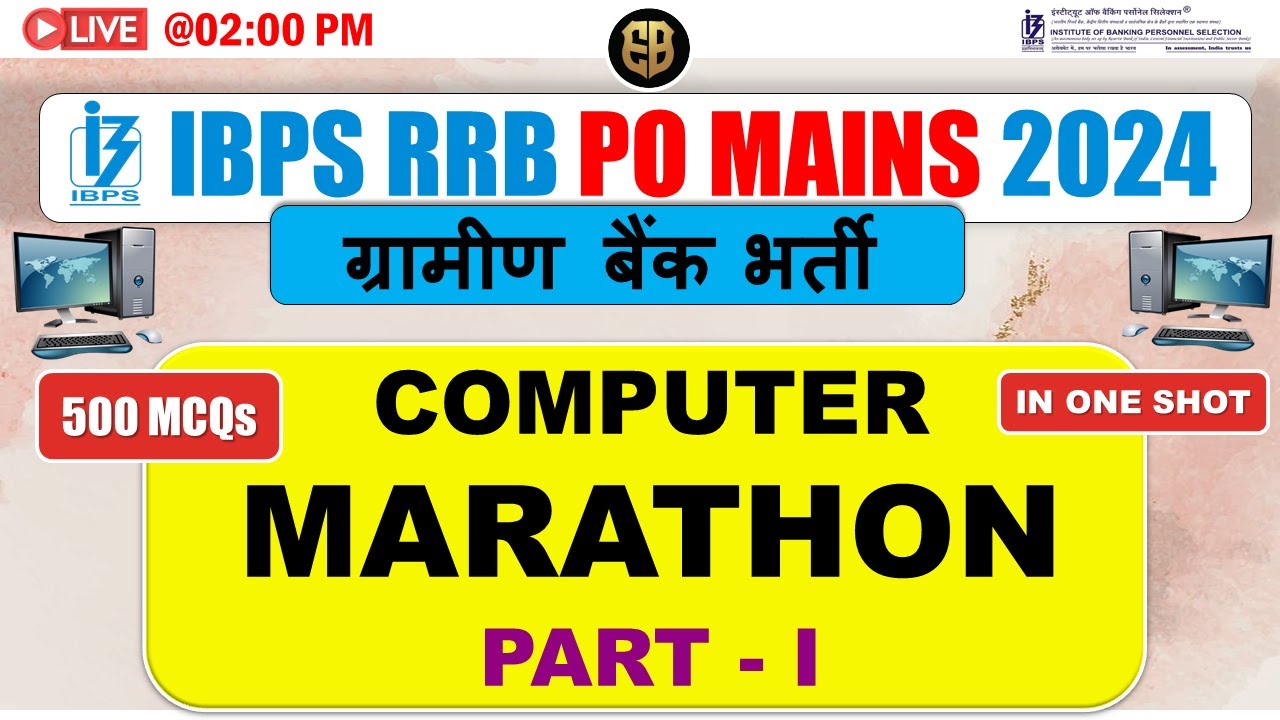 500 MCQs Computer MARATHON for RRB PO/Clerk MAINS | Grameen Bank Special | @edubankers