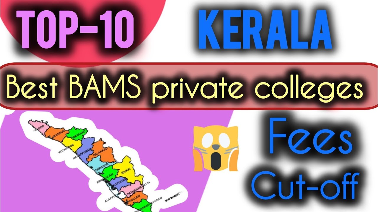 😱Top 10 Private BAMS College's in Kerala || 