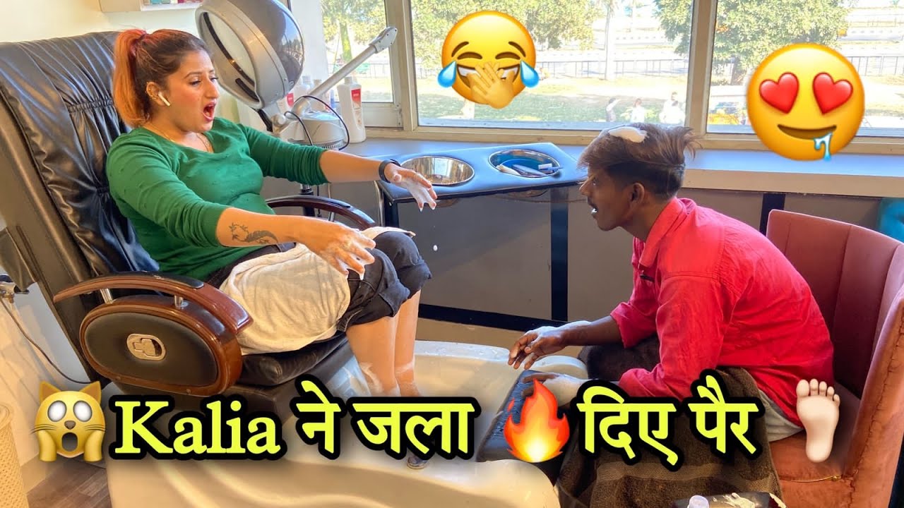 kalia ne jla diye pair pedicure krte time 😫😭