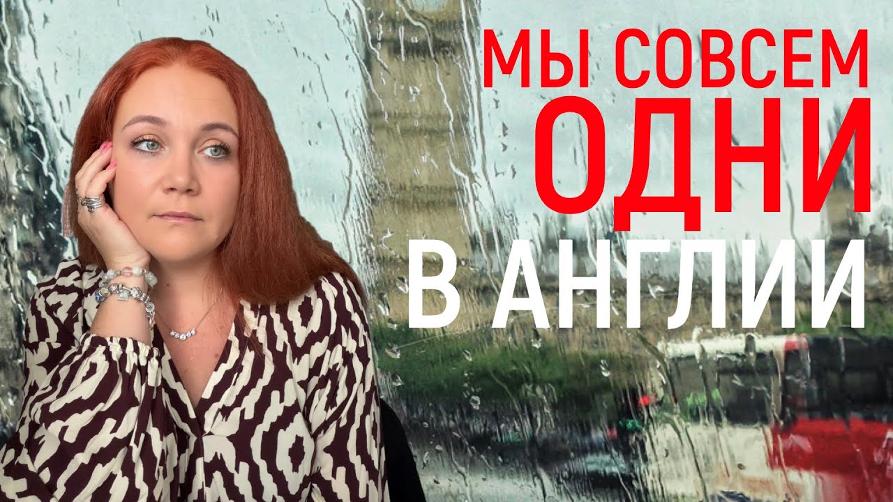 Нет друзей. КАК нам адаптироваться?