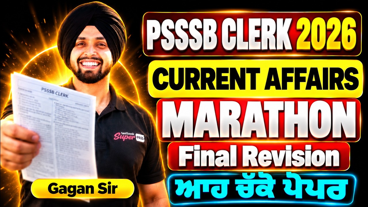 PSSSB Clerk Preparation | PSSSB Current Affairs Marathon | PSSSB Clerk Marathon 2026 | Gagan Sir