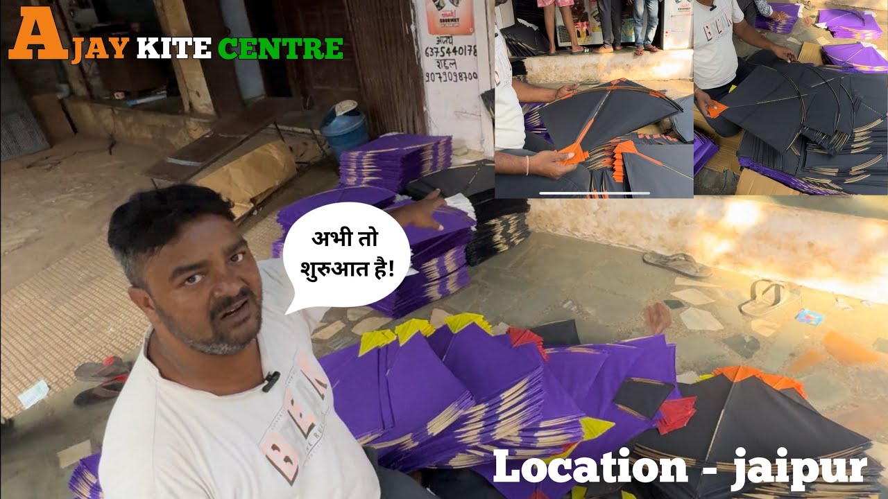 Jaipur best kite shop|| ajay kite centre|| ye to bas shuruaat hai|| #kiteflying #kitelover #kiteshop