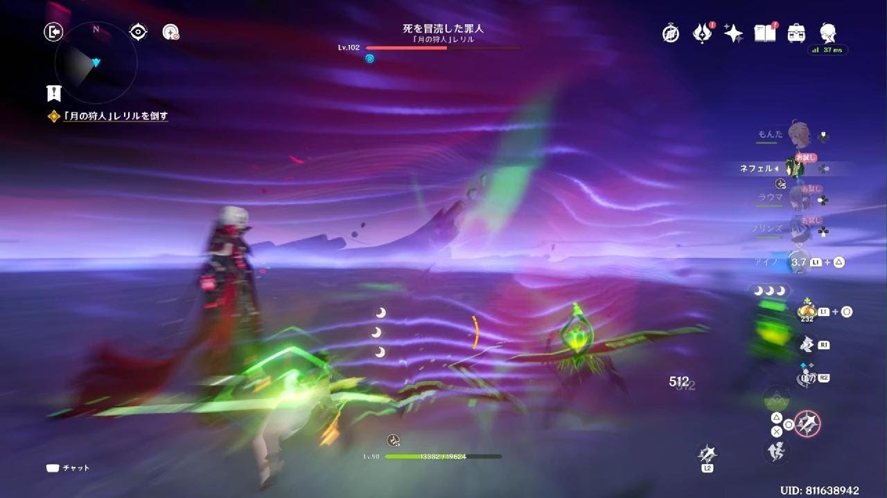 原神_20251103212159