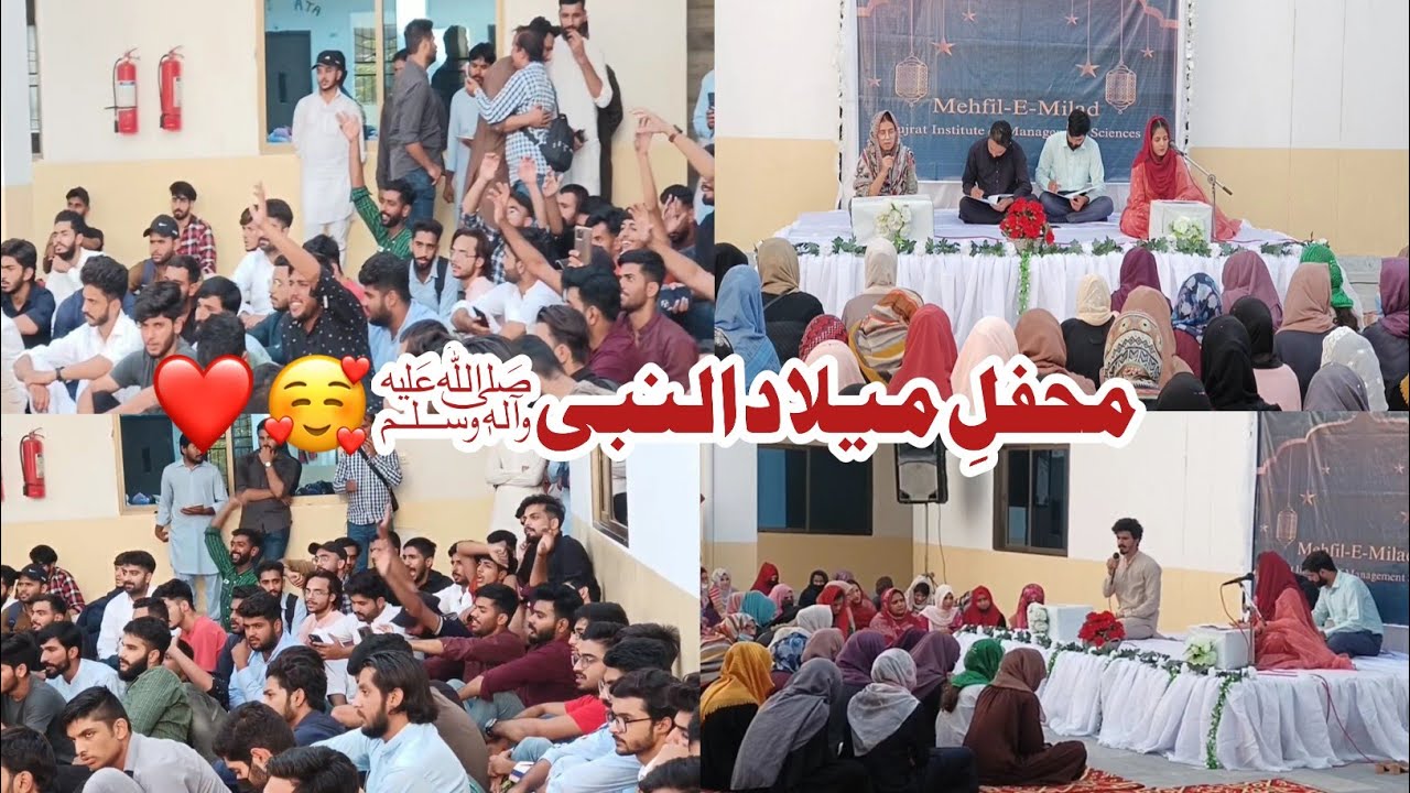 Gims Arid Agriculture University Of Gujrat Mehfil E Milad Full Video 2023