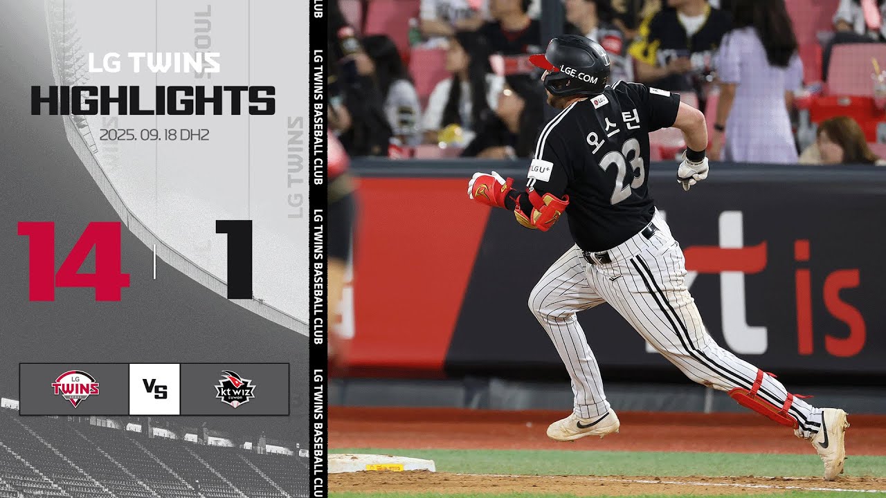 9.18 vs KT DH-2 | [2025 KBO 리그 H/L]