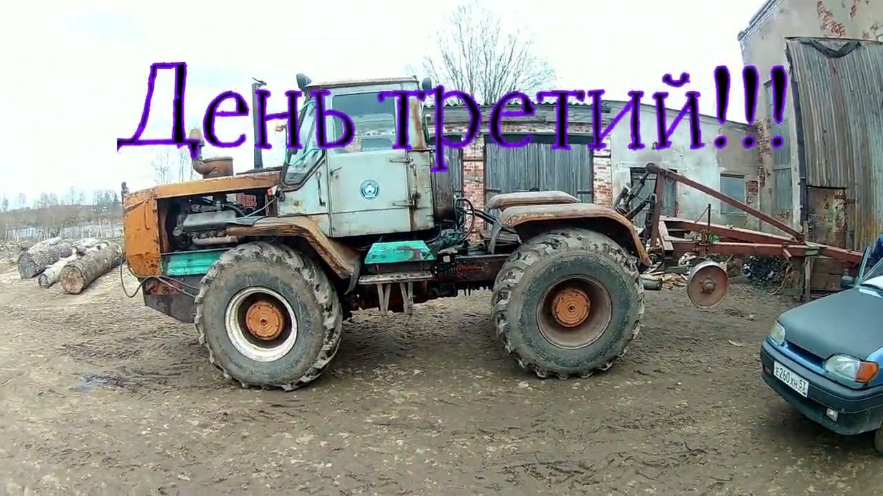 Пашем как кони! и в дождь и  снег !!