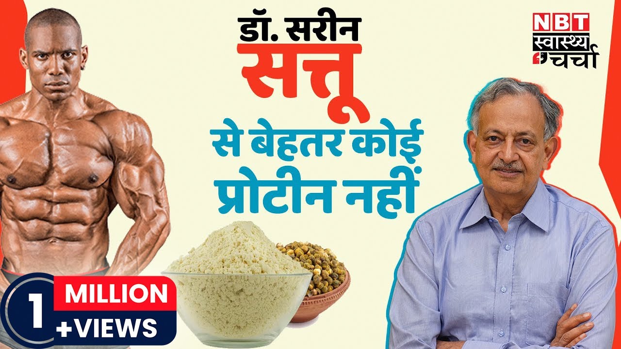 Liver Health के लिए Protein Supplements कितना खतरनाक, जानें Dr. Sarin से | Fatty Liver | Wate Loss