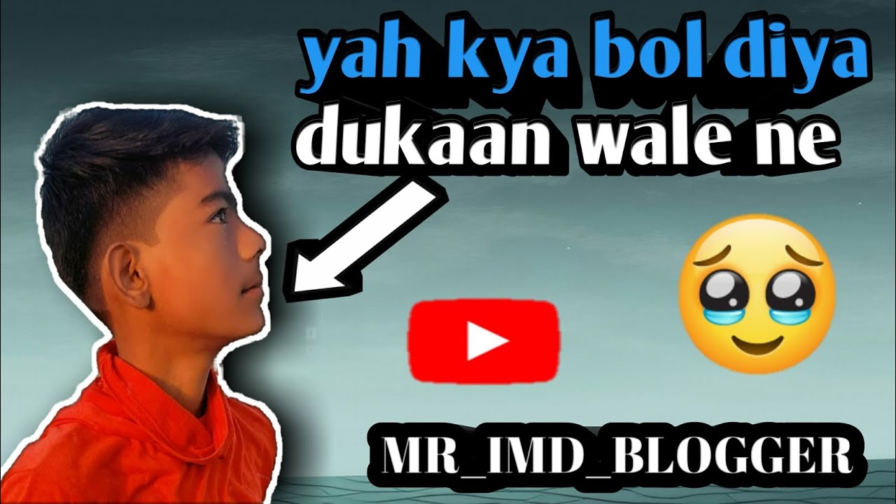 Dukandar Ne yah kya kah diya #longvideo #blogger #explore #sadblog #dukandar 