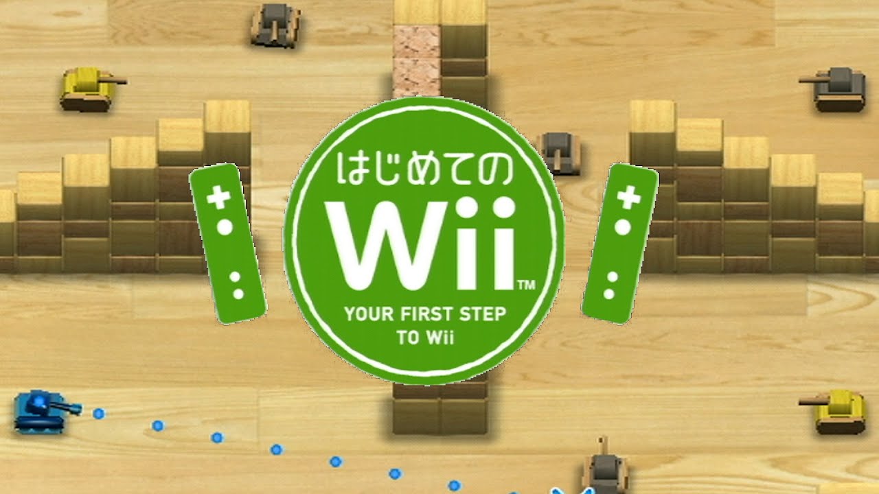 【はじめてのwii】【タンク】次の行動を予測する事が大事