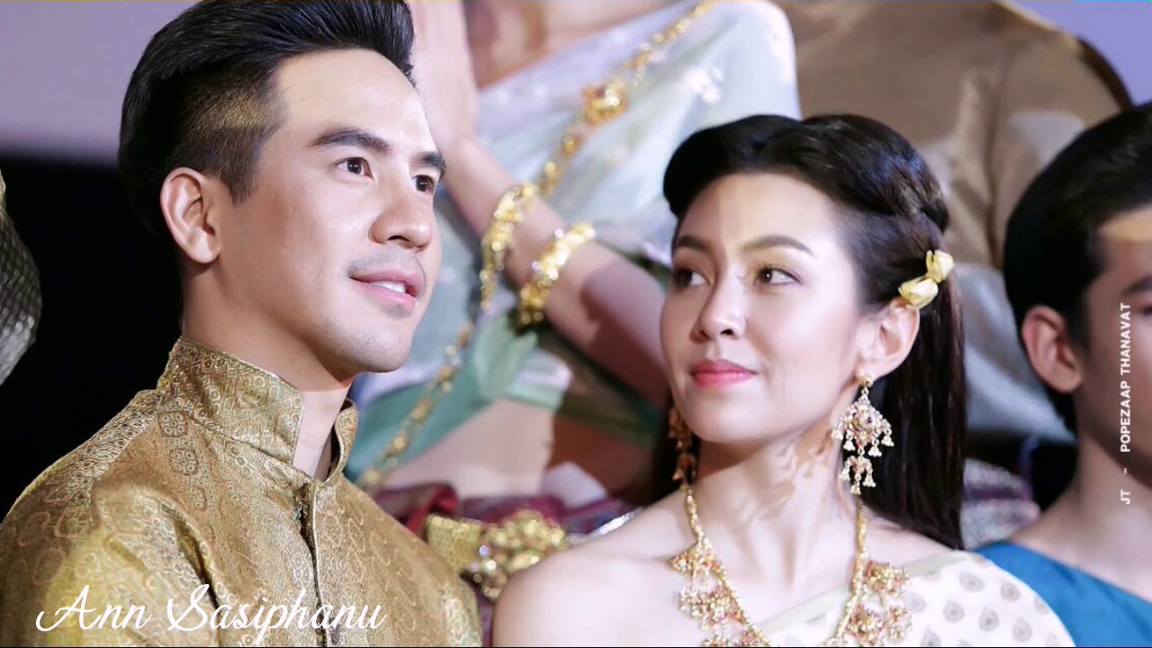 เธอไม่ต้อง PB