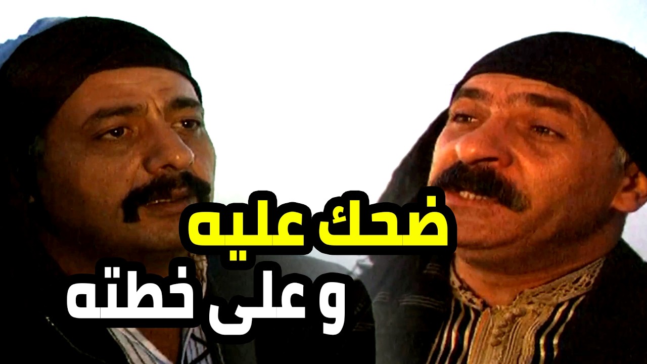 مفيد ضاج من الارض و قرر يروح يعيش بالبحر الكبير