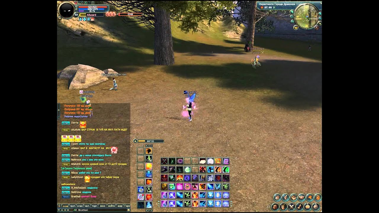 Perfect World Сириус PVP Movie Шаман 101 lvl. by Allucard.wmv