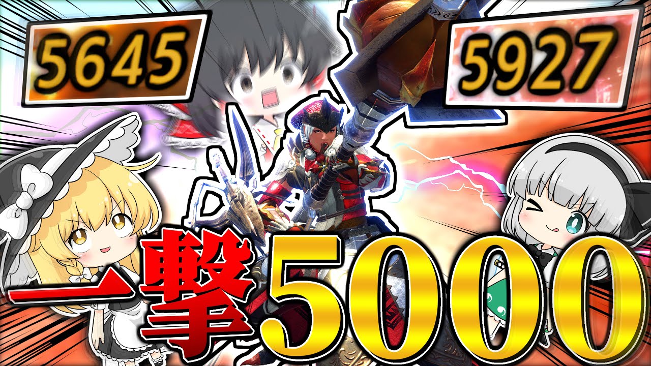 【MHR:SB】お前…本当に操虫棍なのか・・・？【ゆっくり実況：モンハンライズサンブレイク】