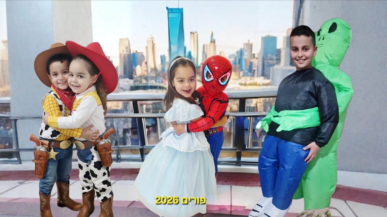 חודש מרץ 2026 