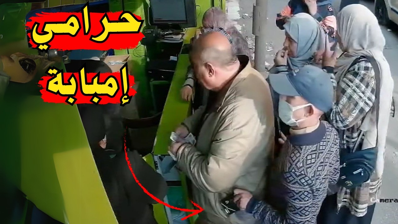 حرامي إمبابة فيديو متداول لنشال في وضح النهار !