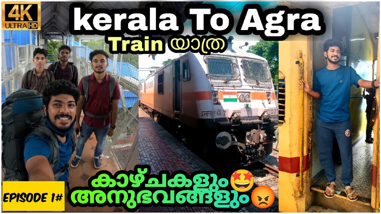 ✅Kerala To Agra |🚆Train യാത്ര അനുഭവങ്ങളും കാഴ്ചകളും🏞️ |#EP 01 | Sharon vlogs. #tajmahal #train
