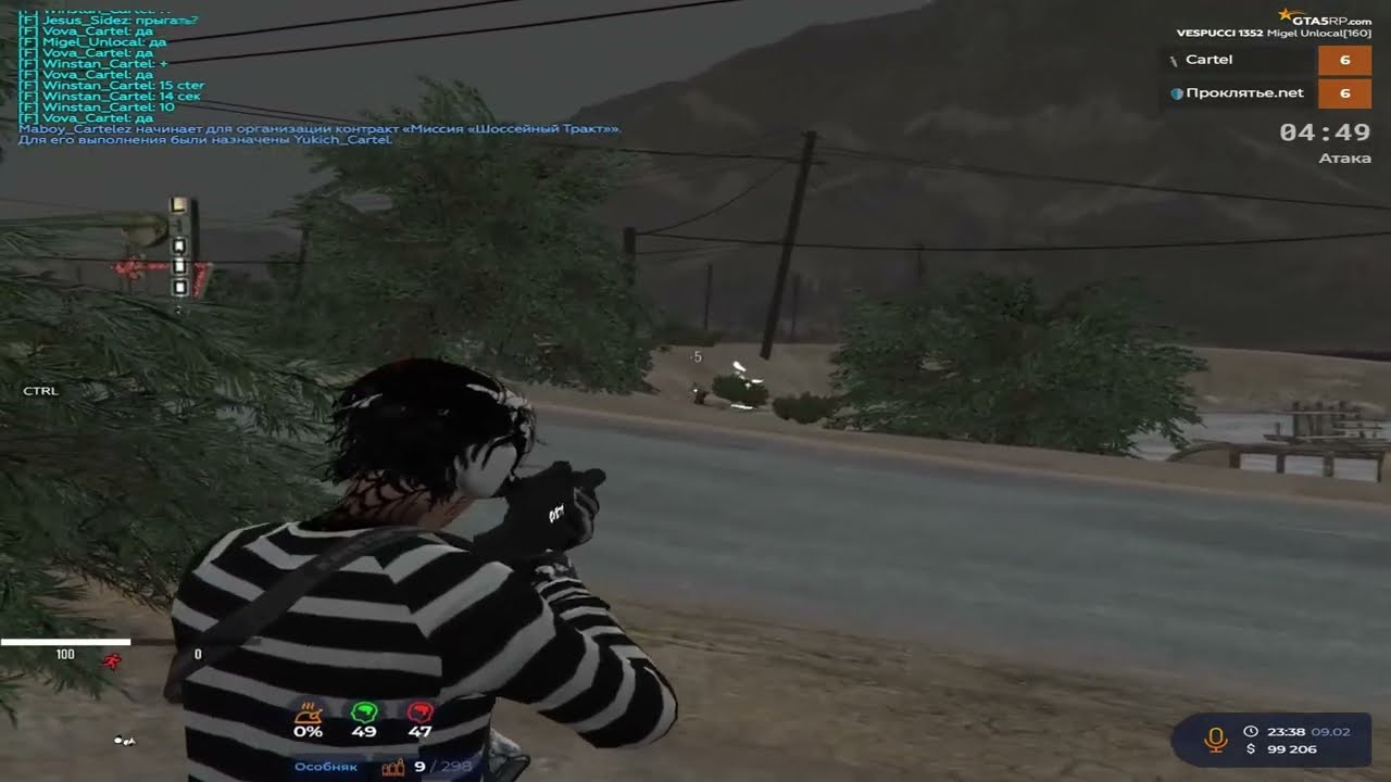 Репер ничо не может | unlocal | GTA5RP